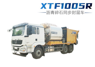 徐工XTF1005R同步封层车