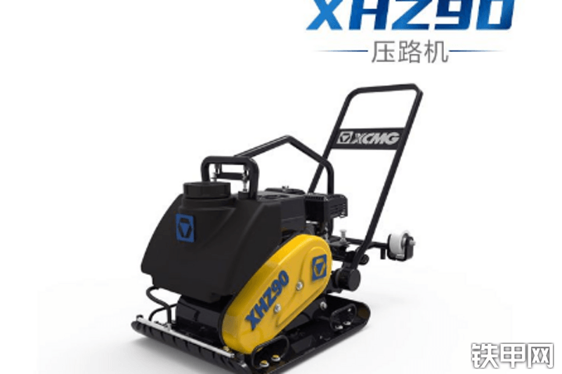 徐工XHZ90振动夯整机外观