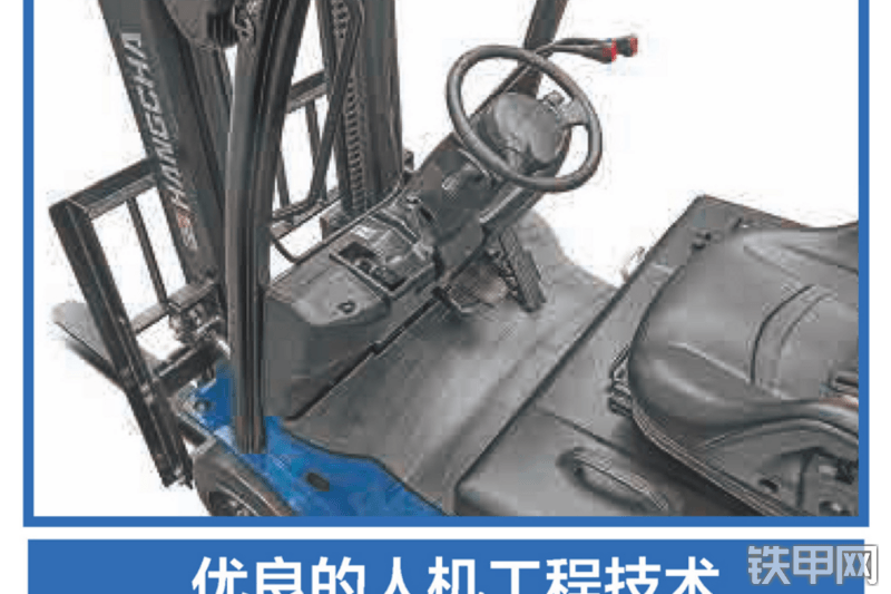 杭叉氢燃料3吨电池叉车叉车局部