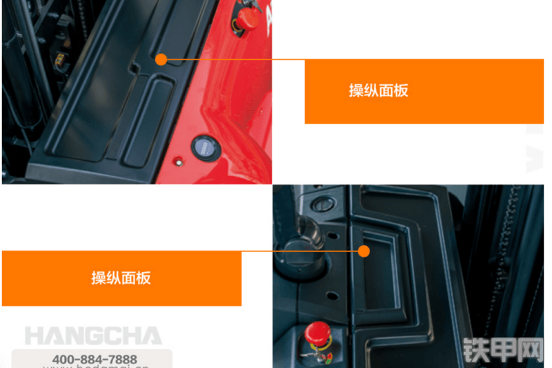 杭叉CDD20-ABC1S托盘堆垛车叉车局部