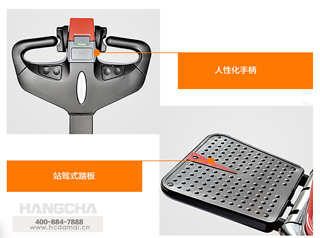 杭叉CDD16-ABC1S-B托盘堆垛车叉车局部