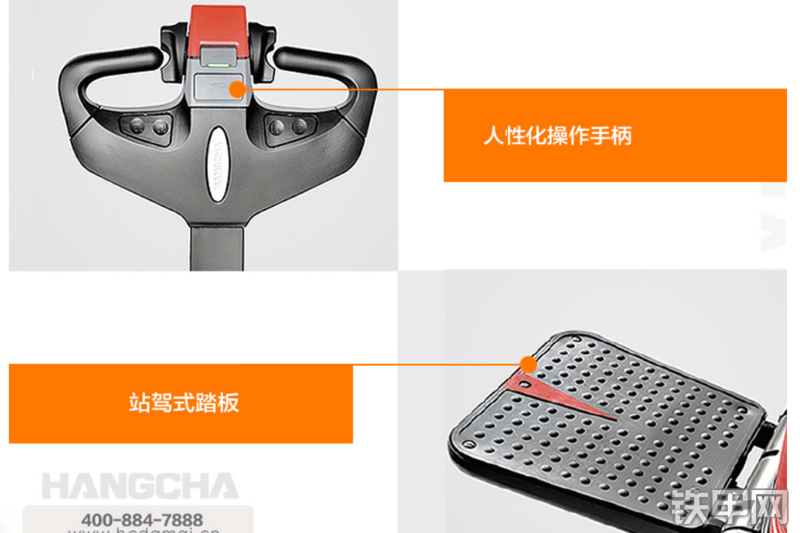 杭叉CDD20-AC1(S)-B托盘堆垛车叉车局部