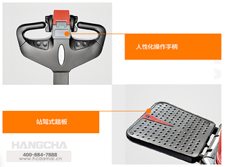 杭叉CDD16-AC1(S)-B	托盘堆垛车叉车局部