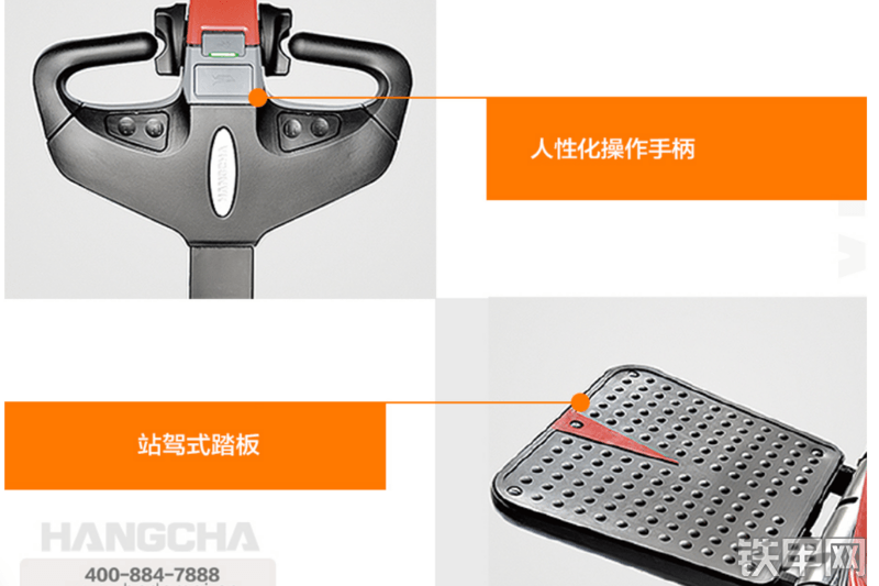 杭叉CDD16-AEC1(S)-B托盘堆垛车叉车局部
