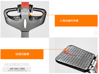 杭叉CDD14-AEC1(S)-B托盘堆垛车叉车局部