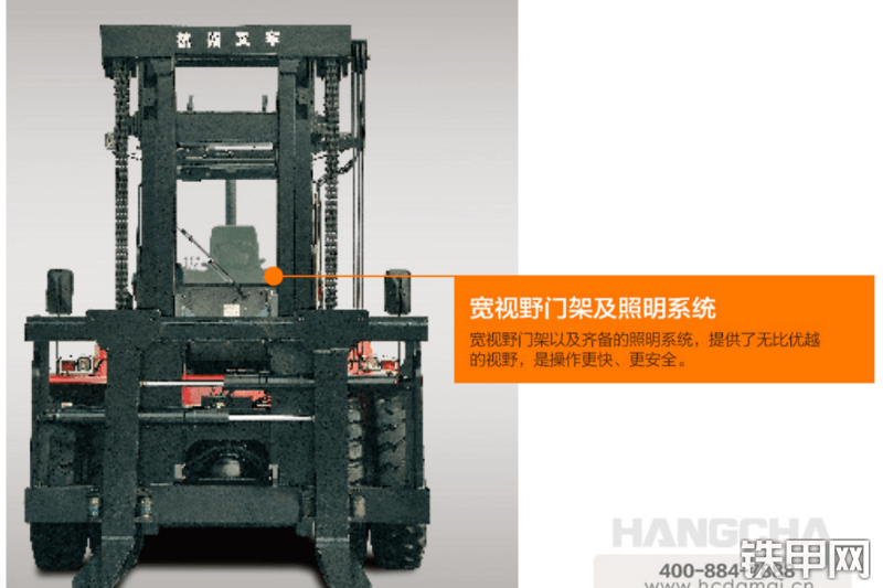 杭叉25吨大吨位内燃叉车叉车局部