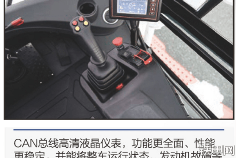 杭叉12吨X系列内燃叉车叉车局部