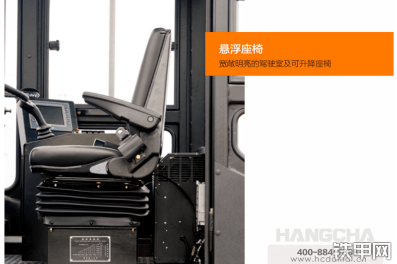 杭叉32吨内燃叉车叉车局部