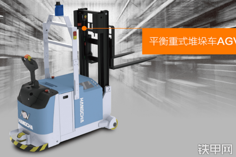 杭叉phzsddAGV电动式叉车