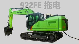 柳工922FE 拖电挖掘机图解( )