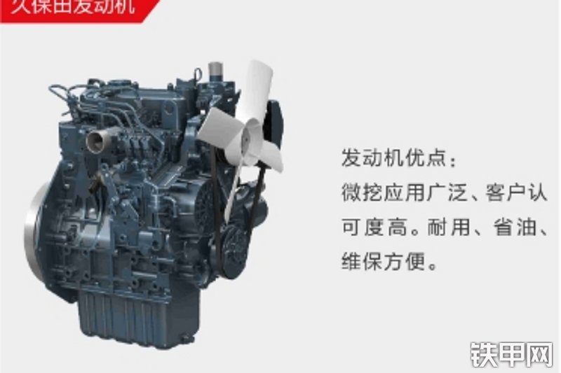 三一重工SY26U（国四）挖掘机