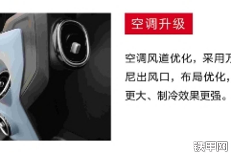 三一重工SY95C（国四）挖掘机局部