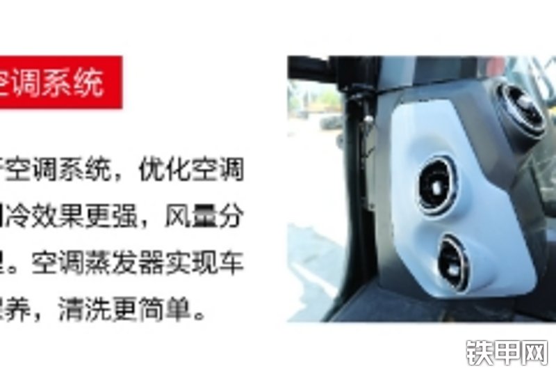 三一重工SY200C-S挖掘机局部