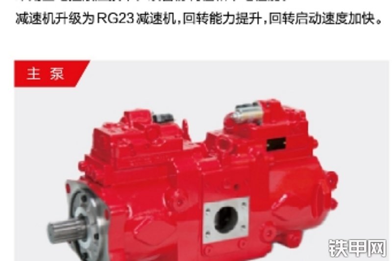 三一重工SY335BH-S挖掘机