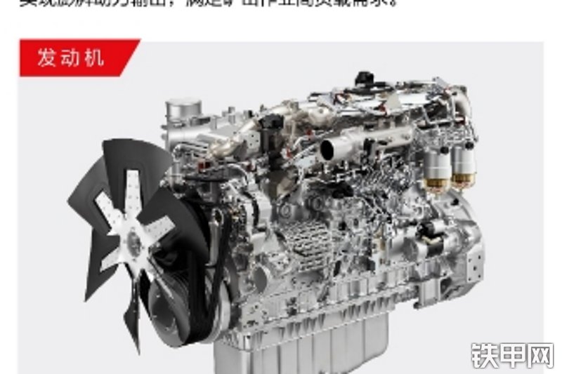 三一重工SY900H-S挖掘机