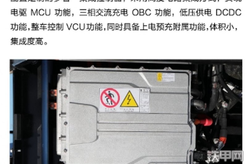 三一重工SY215E电动挖掘机