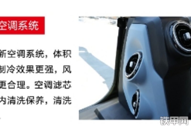 三一重工SY335BH-S挖掘机局部