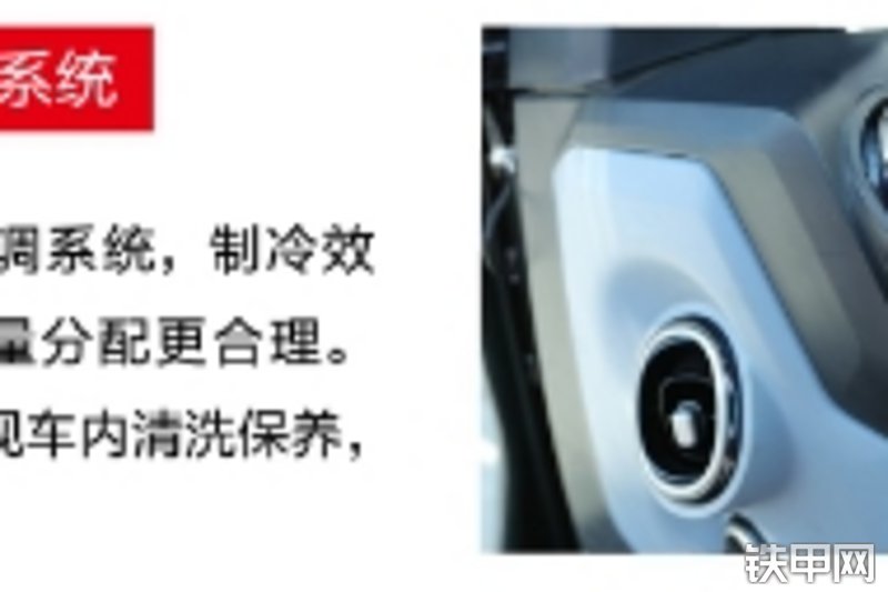 三一重工SY205C-S挖掘机局部