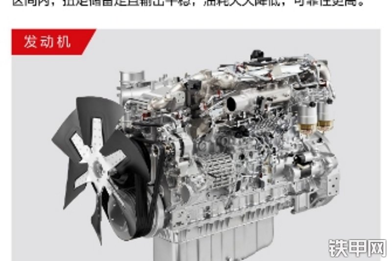 三一重工SY550HB-S挖掘机