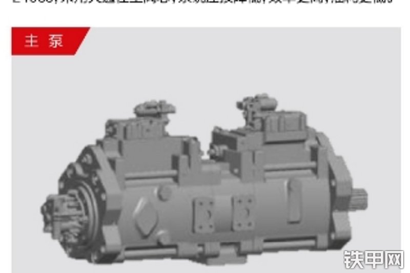 三一重工SY600H-S挖掘机