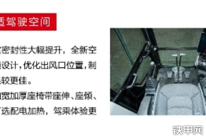 三一重工SY1350H挖掘机局部