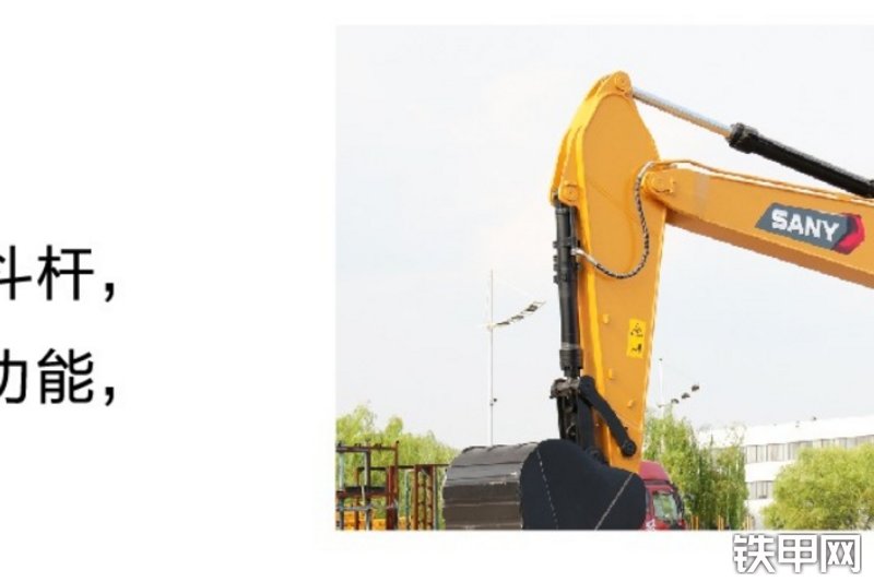 三一重工SY335BH-S挖掘机局部