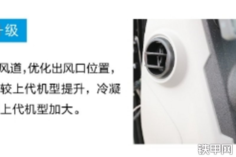 三一重工SY215E电动挖掘机局部