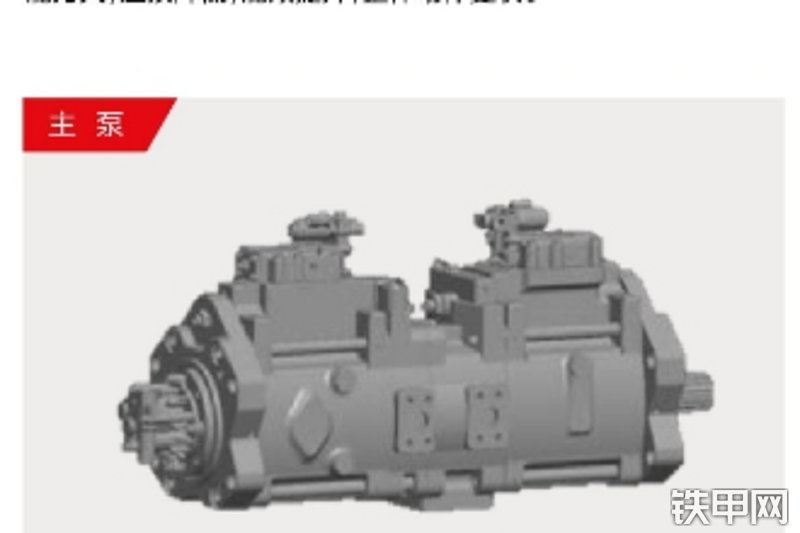 三一重工SY415H-S挖掘机