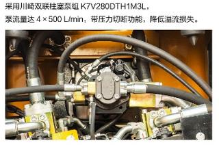 三一重工SY1250H挖掘机