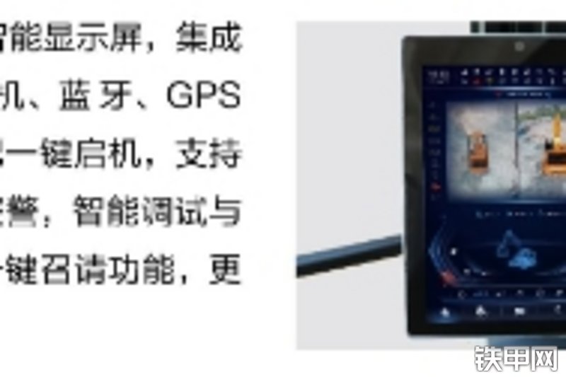 三一重工SY415H-S挖掘机局部