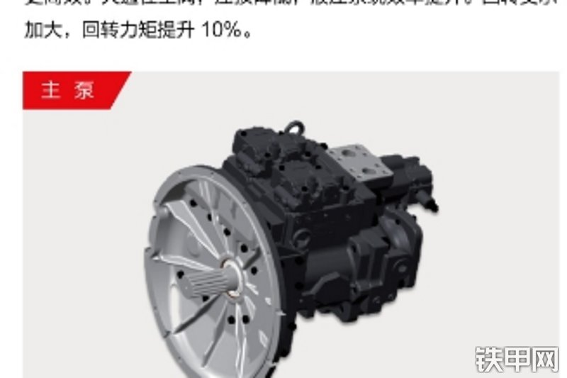 三一重工SY485GLC-S挖掘机