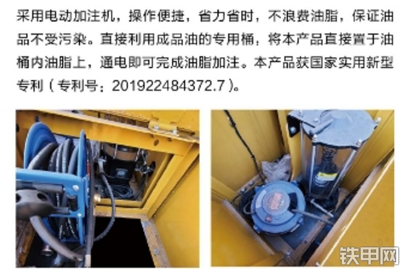 三一重工SY1350H挖掘机局部