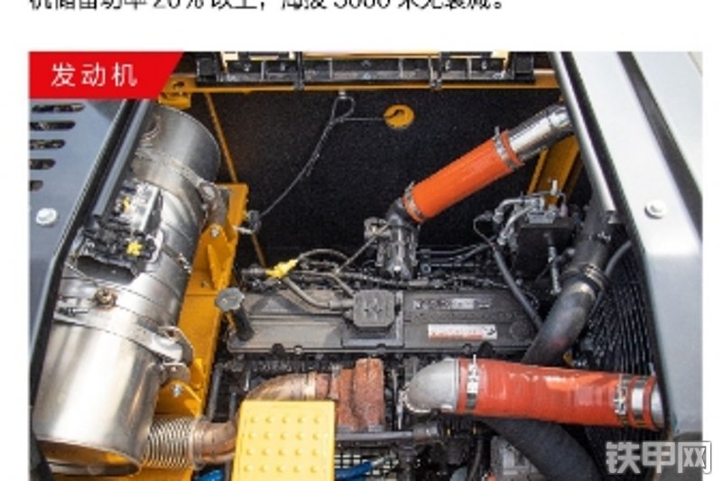 三一重工SY415H-S挖掘机