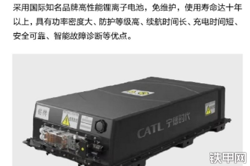 三一重工SY215E电动挖掘机