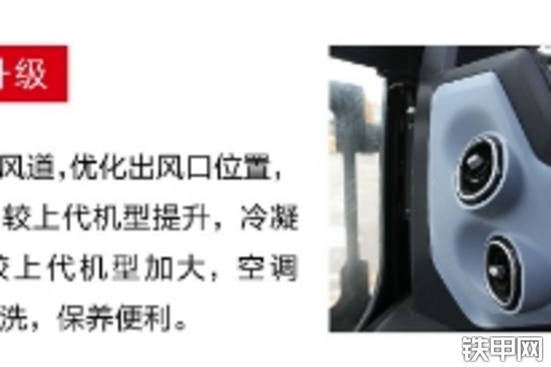 三一重工SY600H-S挖掘机局部