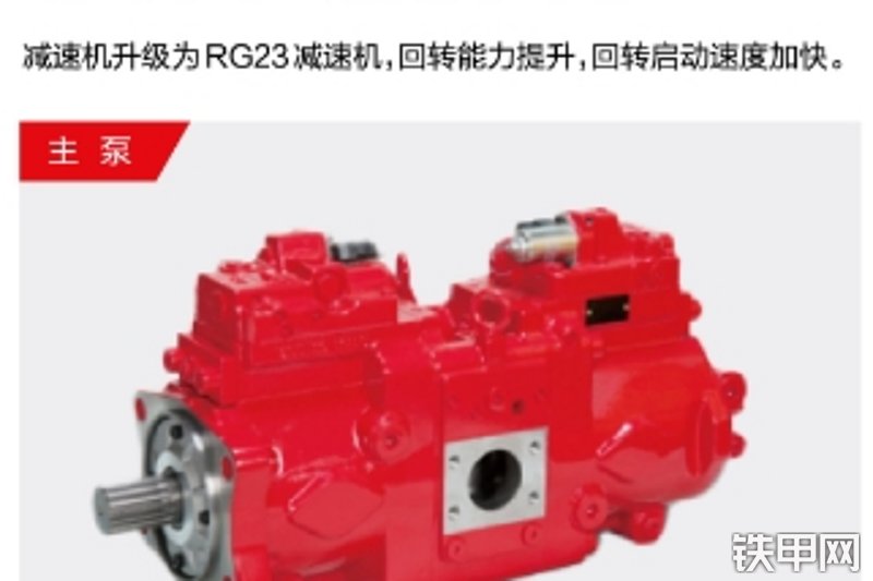 三一重工SY305H-S挖掘机