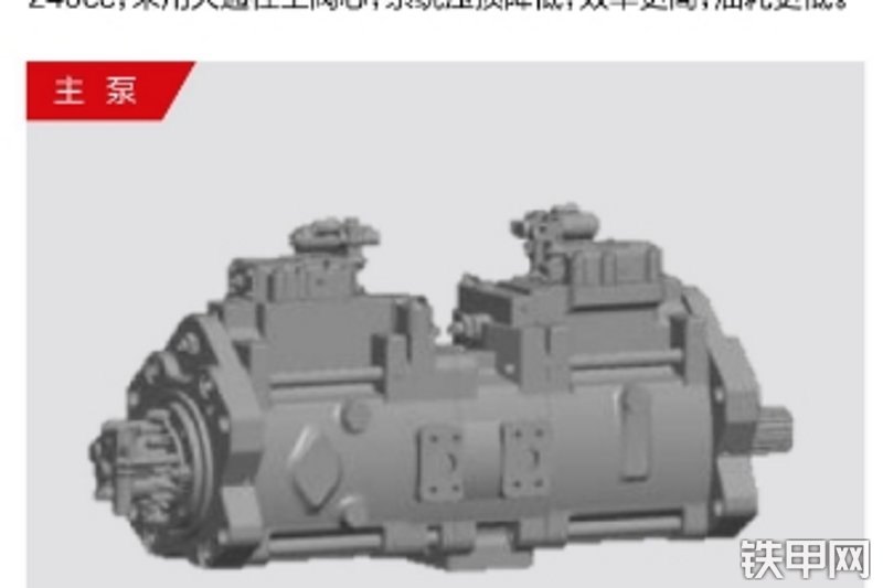 三一重工SY550HB-S挖掘机