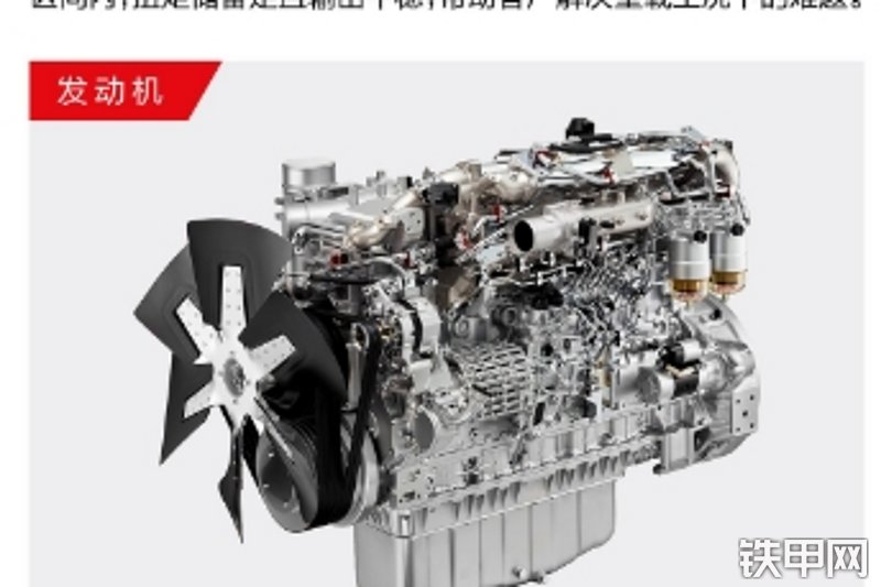三一重工SY485H-S挖掘机