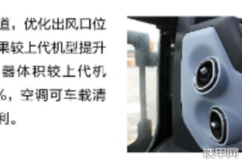 三一重工SY415H-S挖掘机局部