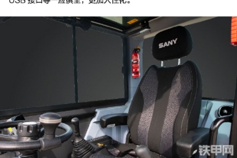 三一重工SY65W（运动版）挖掘机局部