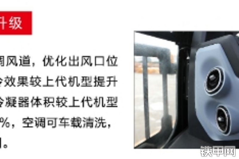 三一重工SY870H-S挖掘机局部