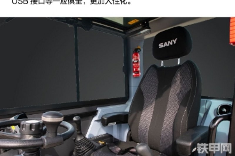 三一重工SY65W（国四）挖掘机局部