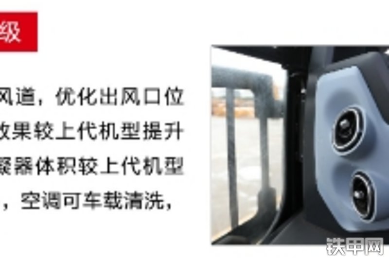 三一重工SY750H-S挖掘机局部