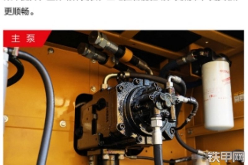 三一重工SY375IDS智能挖掘机