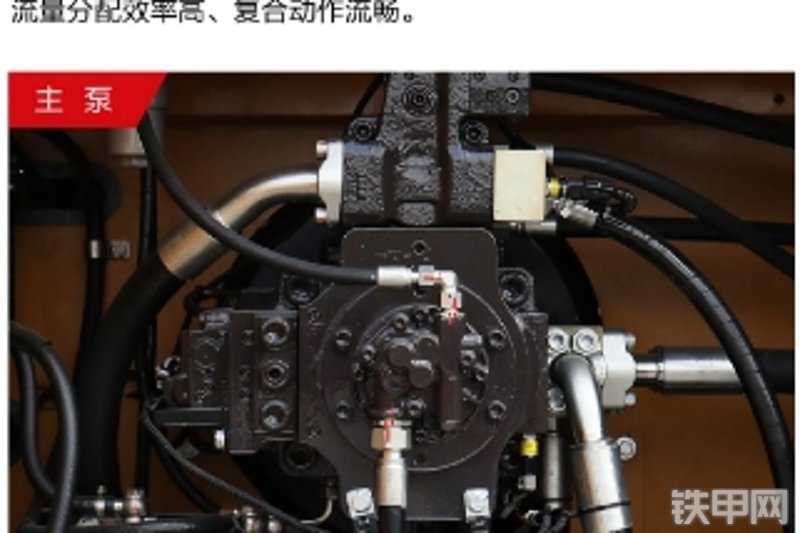 三一重工SY650H-S挖掘机