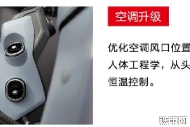 三一重工SY65W（运动版）挖掘机局部