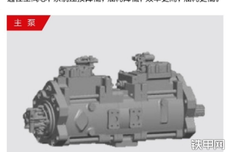 三一重工SY600HB-S挖掘机