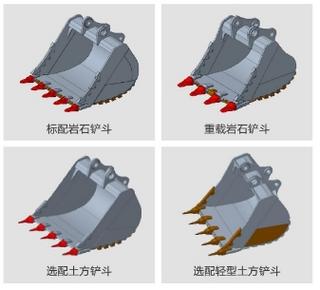 三一重工SY870H-S挖掘机局部