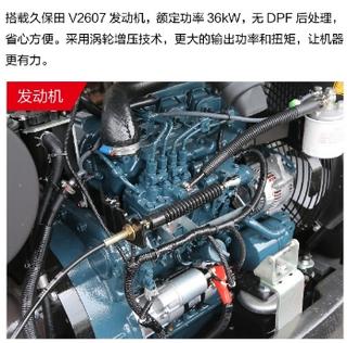 三一重工SY65W（运动版）挖掘机其他