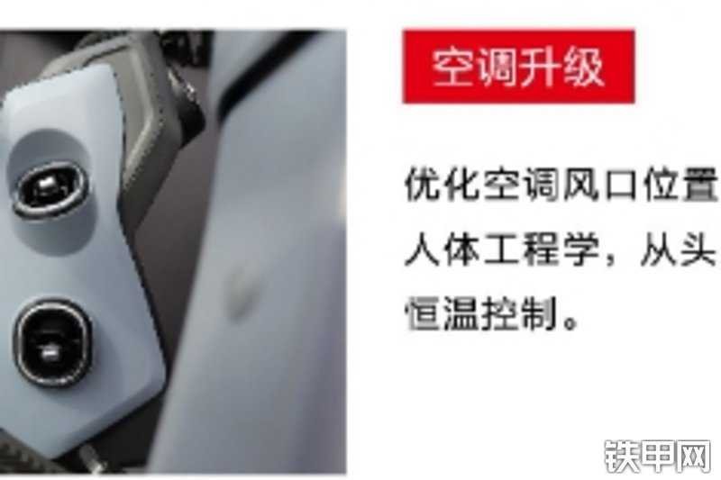 三一重工SY65W（国四）挖掘机局部